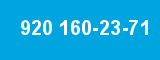 920 160-23-71 920 160-23-71